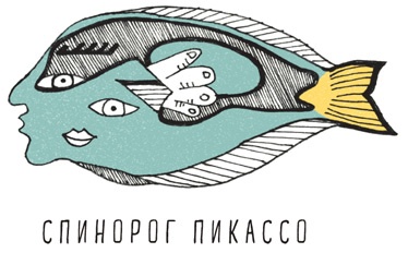 Иллюстрация к книге — Может ли жираф облизать свои уши? [i_136.jpg]