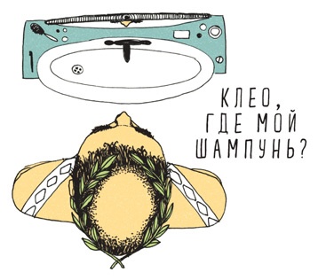 Иллюстрация к книге — Может ли жираф облизать свои уши? [i_137.jpg]