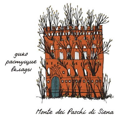 Иллюстрация к книге — Может ли жираф облизать свои уши? [i_148.jpg]