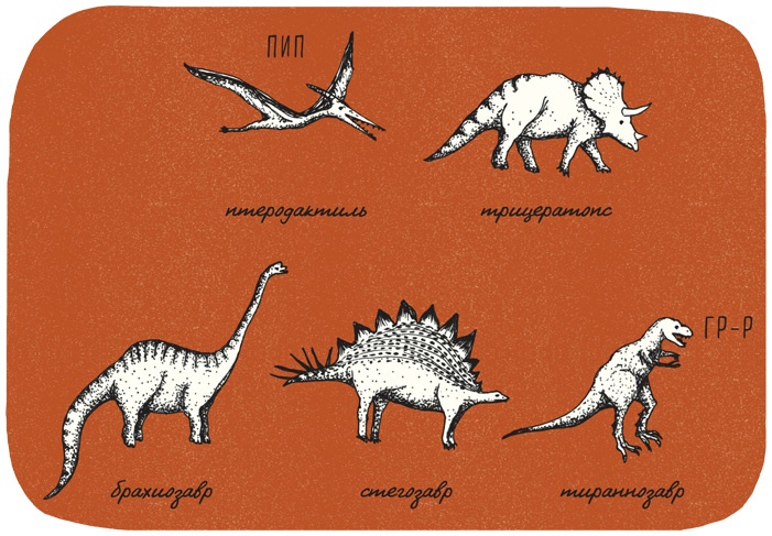 Иллюстрация к книге — Может ли жираф облизать свои уши? [i_152.jpg]