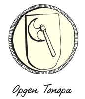 Иллюстрация к книге — Может ли жираф облизать свои уши? [i_155.jpg]