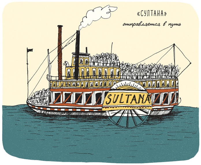 Иллюстрация к книге — Может ли жираф облизать свои уши? [i_157.jpg]