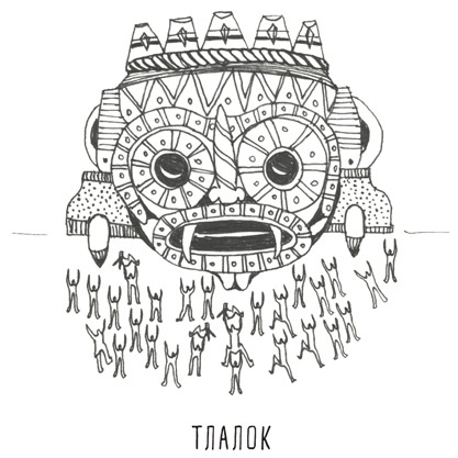 Иллюстрация к книге — Может ли жираф облизать свои уши? [i_168.jpg]