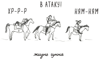 Иллюстрация к книге — Может ли жираф облизать свои уши? [i_175.jpg]