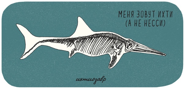 Иллюстрация к книге — Может ли жираф облизать свои уши? [i_198.jpg]