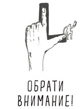 Иллюстрация к книге — Может ли жираф облизать свои уши? [i_218.jpg]