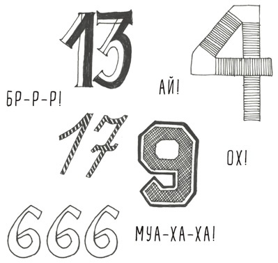 Иллюстрация к книге — Может ли жираф облизать свои уши? [i_225.jpg]