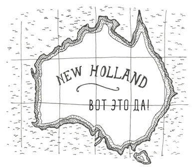 Иллюстрация к книге — Может ли жираф облизать свои уши? [i_230.jpg]