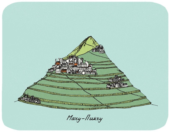 Иллюстрация к книге — Может ли жираф облизать свои уши? [i_233.jpg]