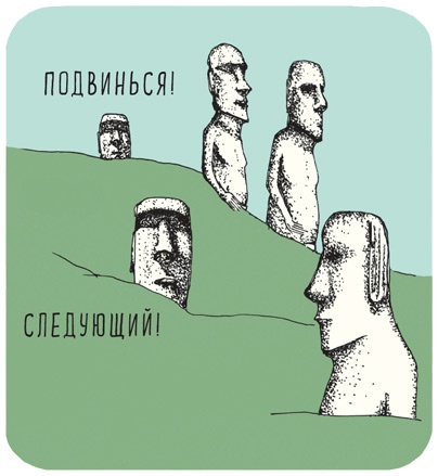 Иллюстрация к книге — Может ли жираф облизать свои уши? [i_234.jpg]
