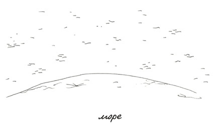 Иллюстрация к книге — Может ли жираф облизать свои уши? [i_242.jpg]