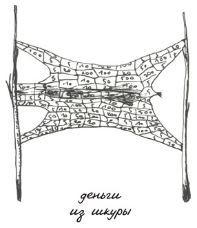 Иллюстрация к книге — Может ли жираф облизать свои уши? [i_268.jpg]