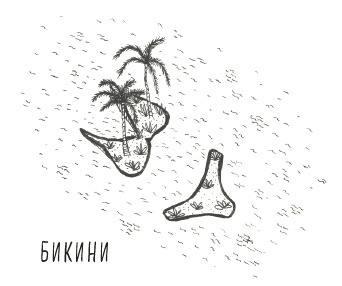 Иллюстрация к книге — Может ли жираф облизать свои уши? [i_285.jpg]