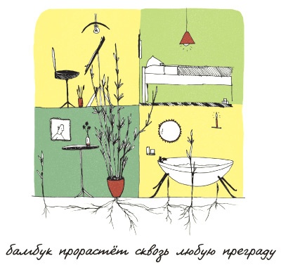 Иллюстрация к книге — Может ли жираф облизать свои уши? [i_310.jpg]