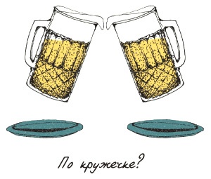 Иллюстрация к книге — Может ли жираф облизать свои уши? [i_323.jpg]