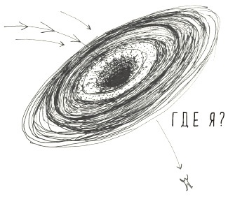 Иллюстрация к книге — Может ли жираф облизать свои уши? [i_340.jpg]