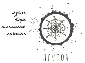 Иллюстрация к книге — Может ли жираф облизать свои уши? [i_345.jpg]