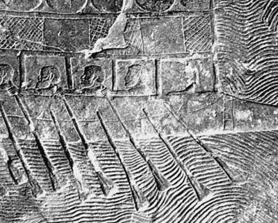 Иллюстрация к книге — Тайны древней Африки [i_018.jpg]