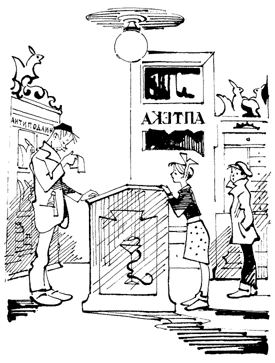 Иллюстрация к книге — Ночной сторож, или семь занимательных историй, рассказанных в городе Немухине в тысяча девятьсот неизвестном году [i_014.jpg]