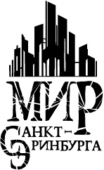 Иллюстрация к книге — Силуэт в разбитом зеркале [i_002.jpg]