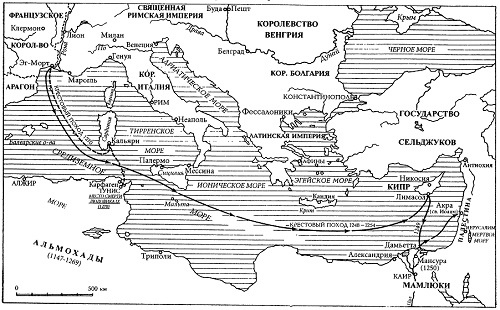 Иллюстрация к книге — Людовик IX Святой [i_022.jpg]