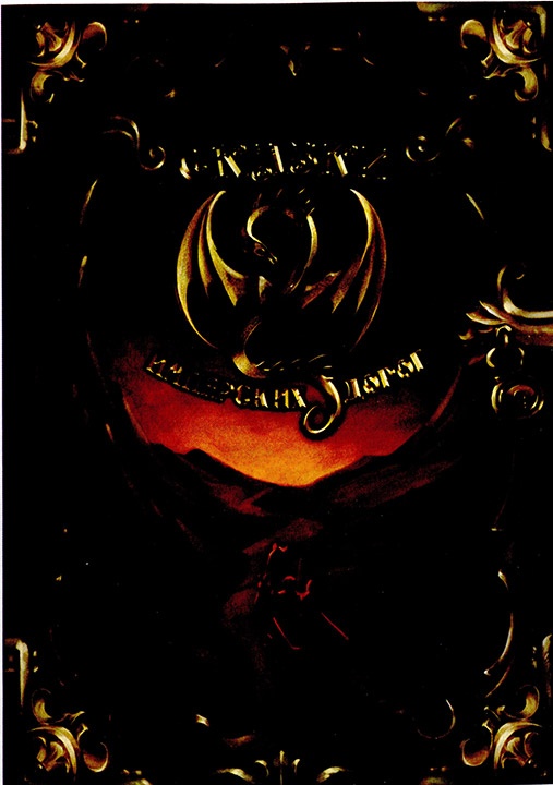 Иллюстрация к книге — Попутный ветер [i_005.jpg]