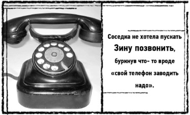 Иллюстрация к книге — Тень «Райского сада»  [i_006.jpg]