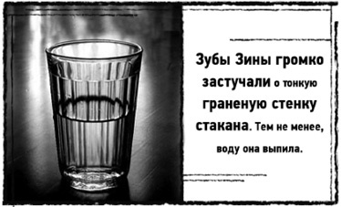 Иллюстрация к книге — Тень «Райского сада»  [i_012.jpg]