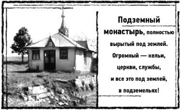 Иллюстрация к книге — Тень «Райского сада»  [i_018.jpg]