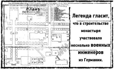 Иллюстрация к книге — Тень «Райского сада»  [i_019.jpg]