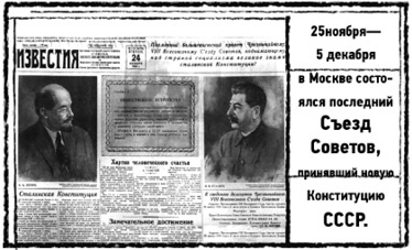 Иллюстрация к книге — Тень «Райского сада»  [i_025.jpg]