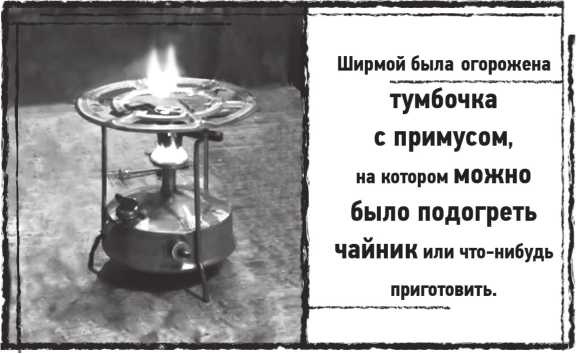 Иллюстрация к книге — Лугару [i_003.jpg]