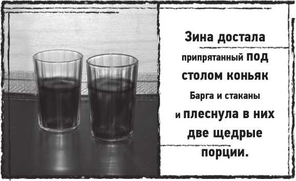 Иллюстрация к книге — Лугару [i_005.jpg]