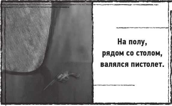 Иллюстрация к книге — Лугару [i_008.jpg]