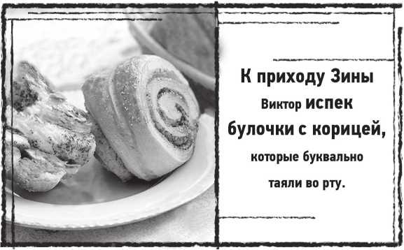 Иллюстрация к книге — Лугару [i_011.jpg]