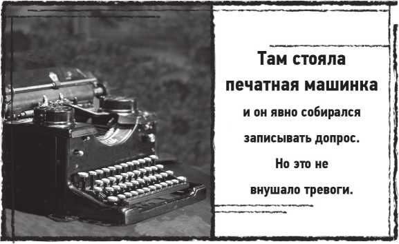 Иллюстрация к книге — Лугару [i_013.jpg]