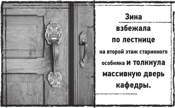 Иллюстрация к книге — Лугару [i_017.jpg]