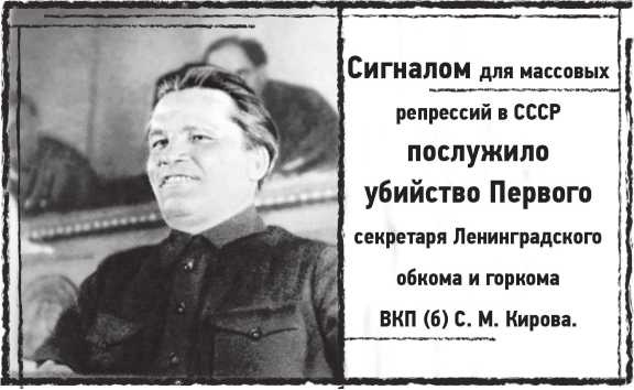 Иллюстрация к книге — Лугару [i_019.jpg]