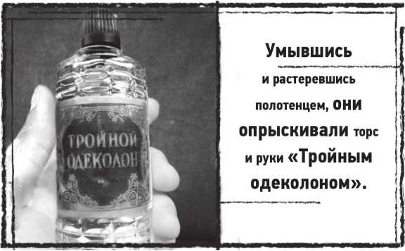 Иллюстрация к книге — Лугару [i_022.jpg]