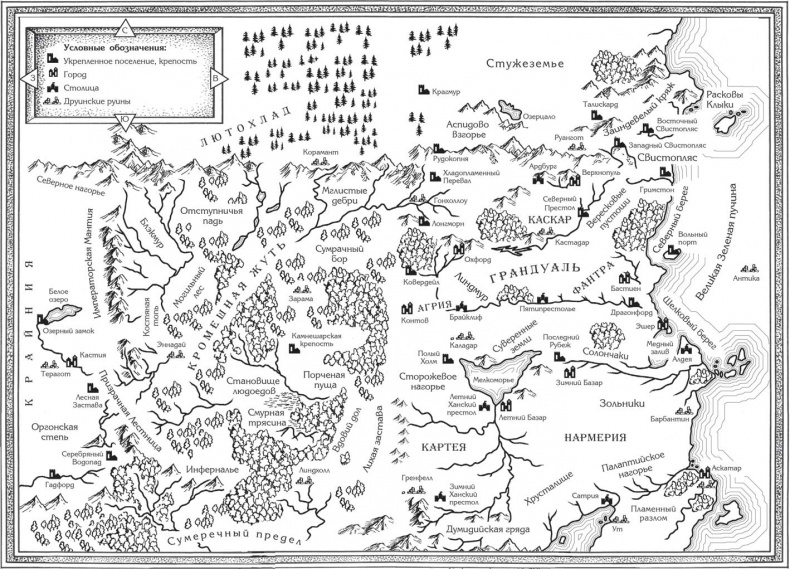 Иллюстрация к книге — Кровавая Роза [i_001.jpg]