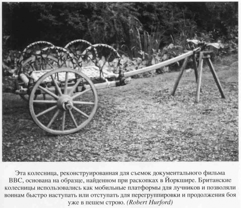 Иллюстрация к книге — Юлий Цезарь. Полководец, император, легенда [_0043.jpg]