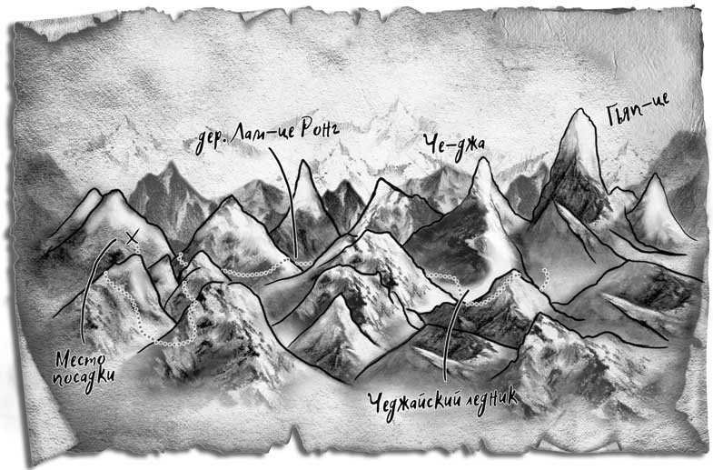 Иллюстрация к книге — В Обители Крыльев [i_001.jpg]