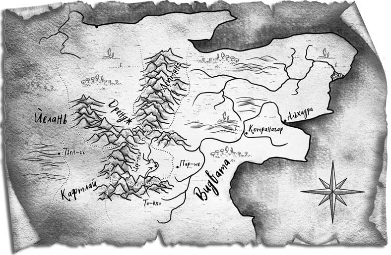 Иллюстрация к книге — В Обители Крыльев [i_002.jpg]