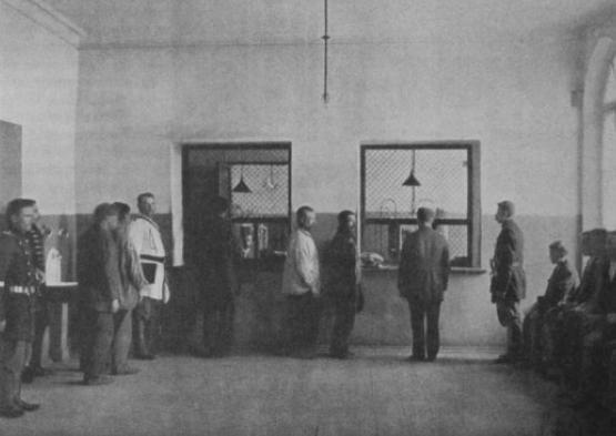 Иллюстрация к книге — На секретной службе Его Величества. История Сыскной полиции [i_006.jpg]