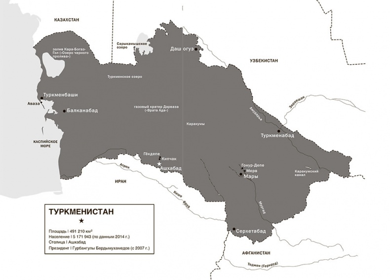 Иллюстрация к книге — Советистан [i_001.jpg]