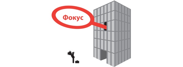 Иллюстрация к книге — Большая восьмерка. Результаты самого масштабного исследования успешных людей  [i_028.jpg]