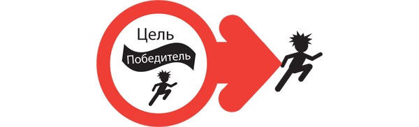 Иллюстрация к книге — Большая восьмерка. Результаты самого масштабного исследования успешных людей  [i_039.jpg]