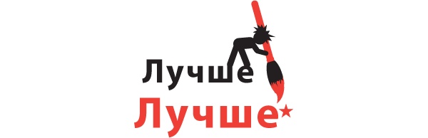 Иллюстрация к книге — Большая восьмерка. Результаты самого масштабного исследования успешных людей  [i_062.jpg]