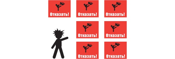 Иллюстрация к книге — Большая восьмерка. Результаты самого масштабного исследования успешных людей  [i_096.jpg]