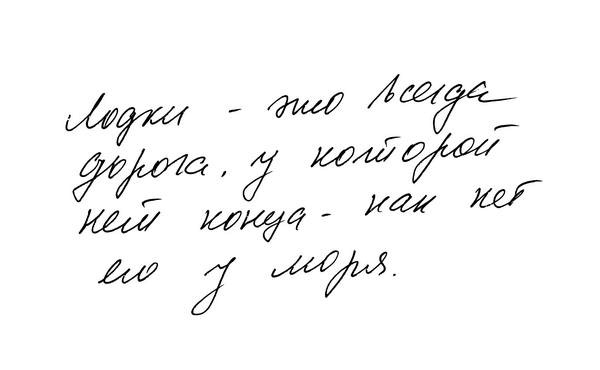 Иллюстрация к книге — Повиливая миром  [i_005.jpg]